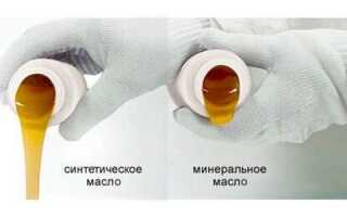 Минеральное масло для двигателя: чем отличается от синтетики и полусинтетики, какое масло лучше
