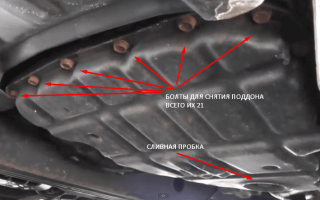 Замена масла АКПП в автомобиле Nissan
