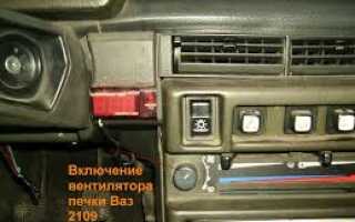 Что делать, если не дует печка в ноги на ВАЗ-2109 и ремонт