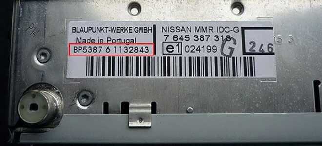 Разблокировать магнитолу Nissan