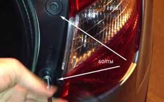 Как снять заднюю фару Nissan Qashqai?