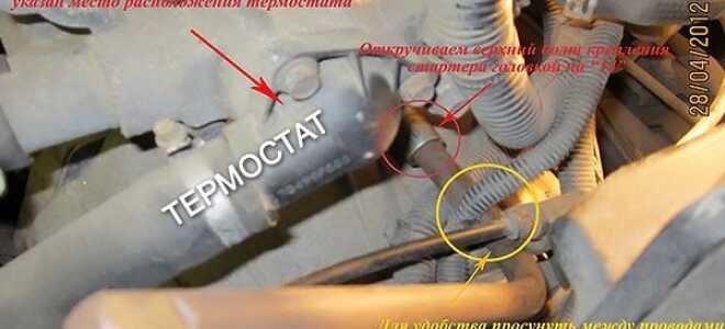 Как снять стартер на Ниссан Альмера?