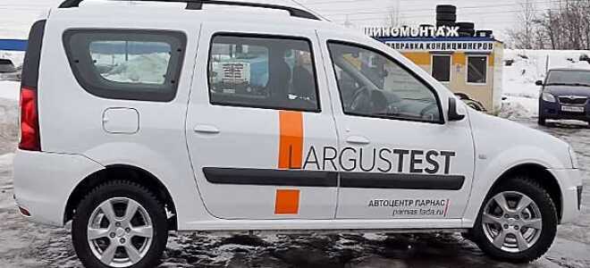 Лада Ларгус – описание модели