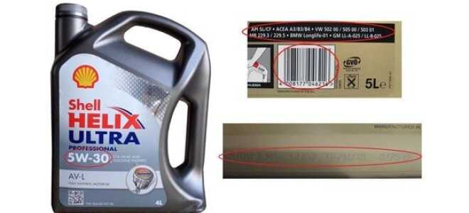 5W30 и 5W40: отличия, расшифровка маркировки масла