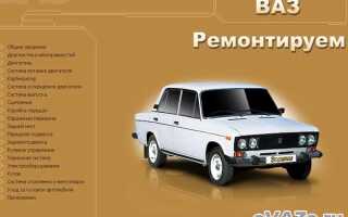 Диагностика задней подвески ВАЗ 2106