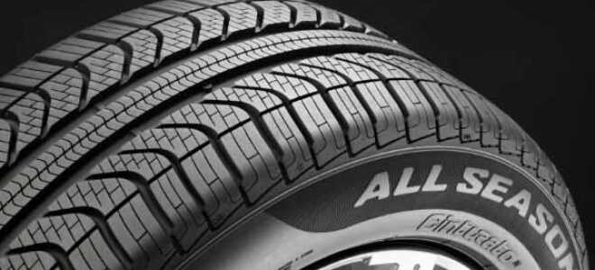 Что такое всесезонные шины