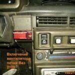 Почему плохо дует печка ВАЗ-2109