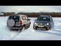 Что лучше: Нива Шевроле или Рено Дастер