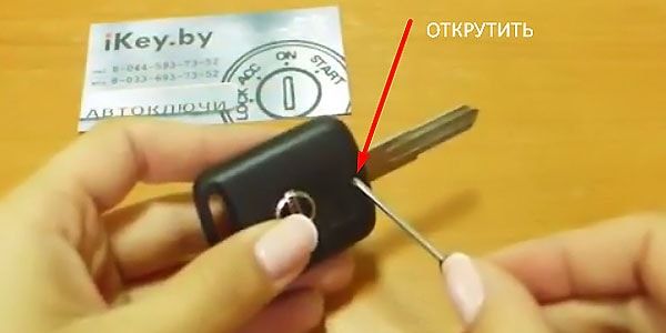 Как заменить батарейку в ключе Nissan (фото-4)