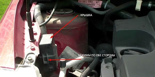 Отключить омыватель фар (фото-2)