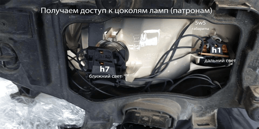 Процедура замены лампочки ближнего цвета на Ford Mondeo