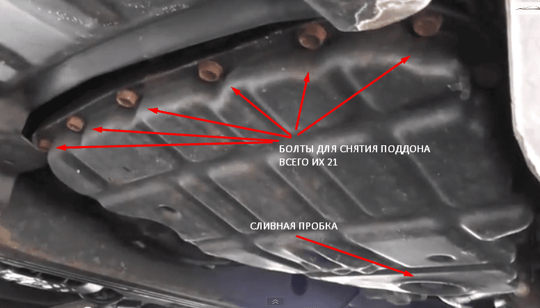 Nissan - замена масла в АКПП (сливное отверстие)